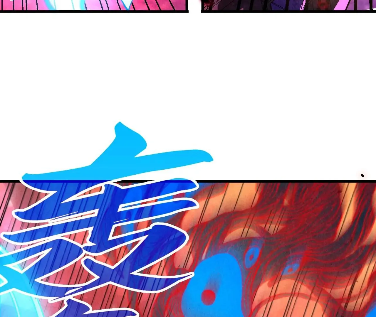 The Ultimate of All Ages Chapter 384 - page 86