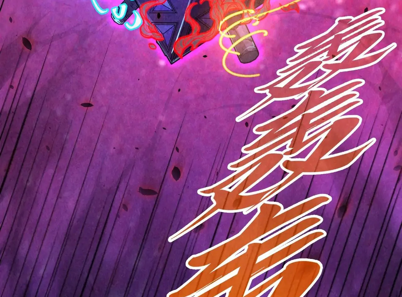 The Ultimate of All Ages Chapter 384 - page 88