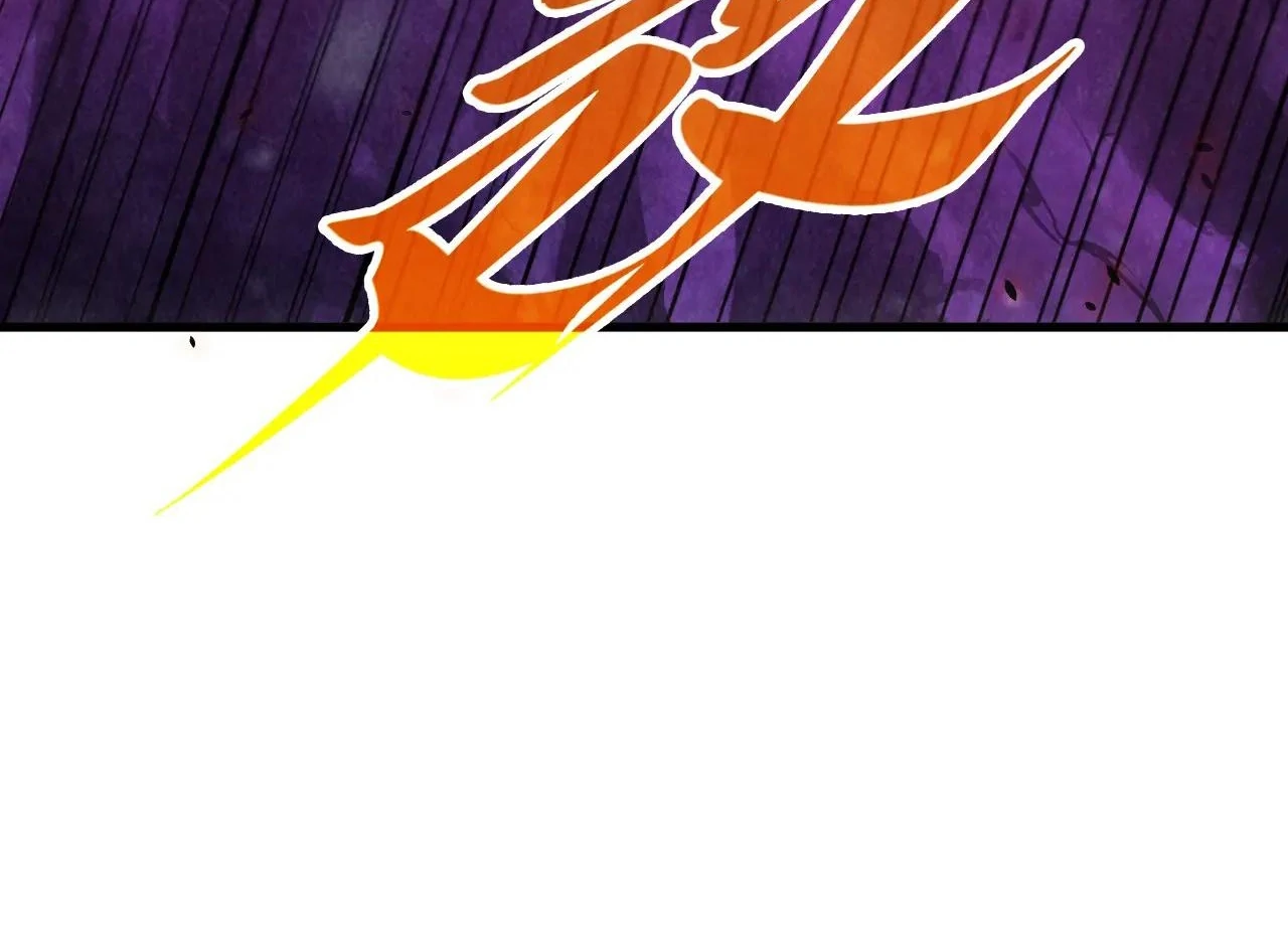 The Ultimate of All Ages Chapter 384 - page 89