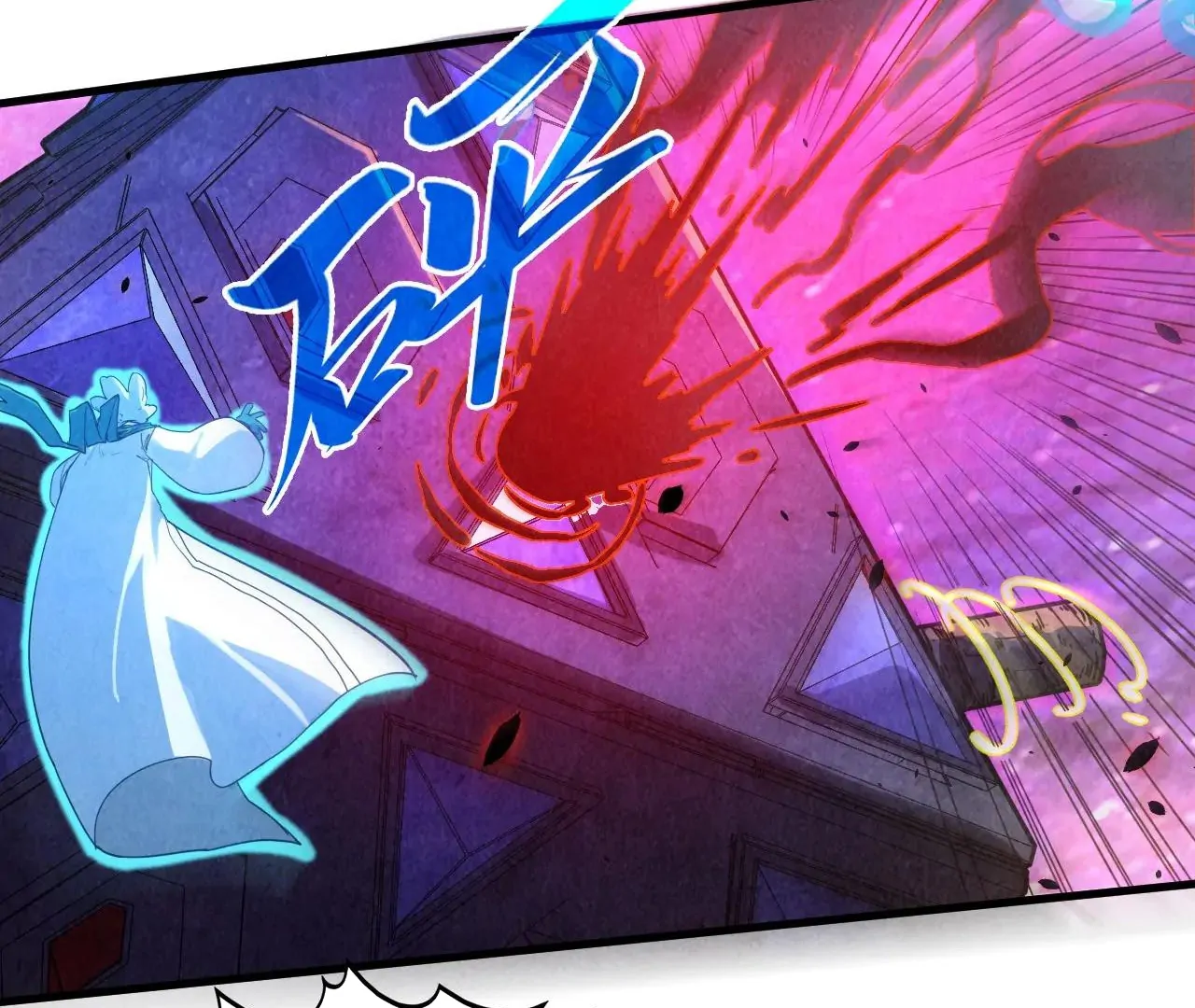 The Ultimate of All Ages Chapter 384 - page 91