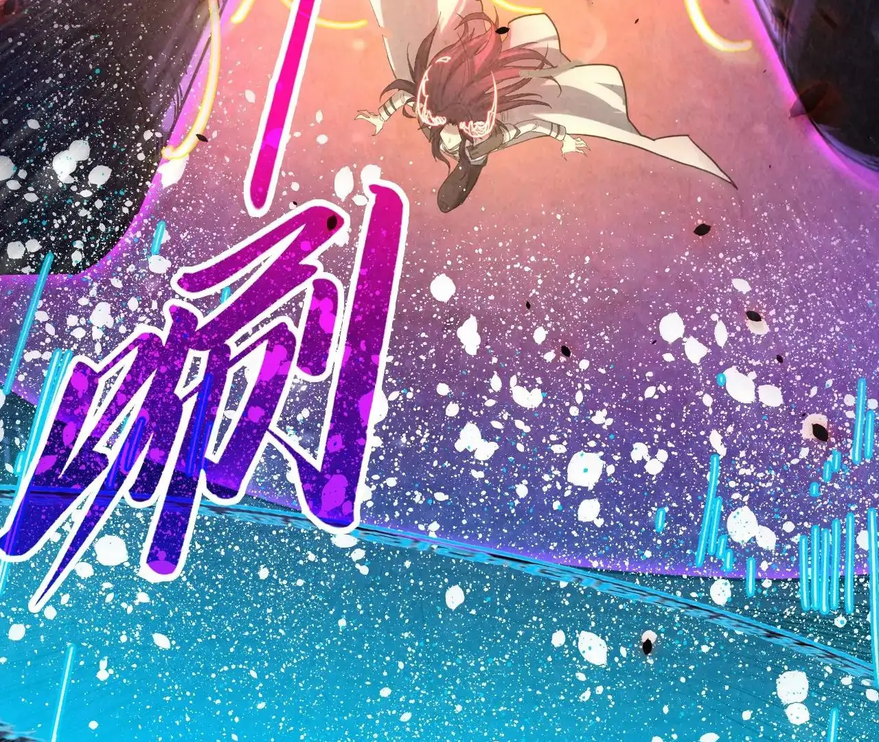 The Ultimate of All Ages Chapter 384 - page 97