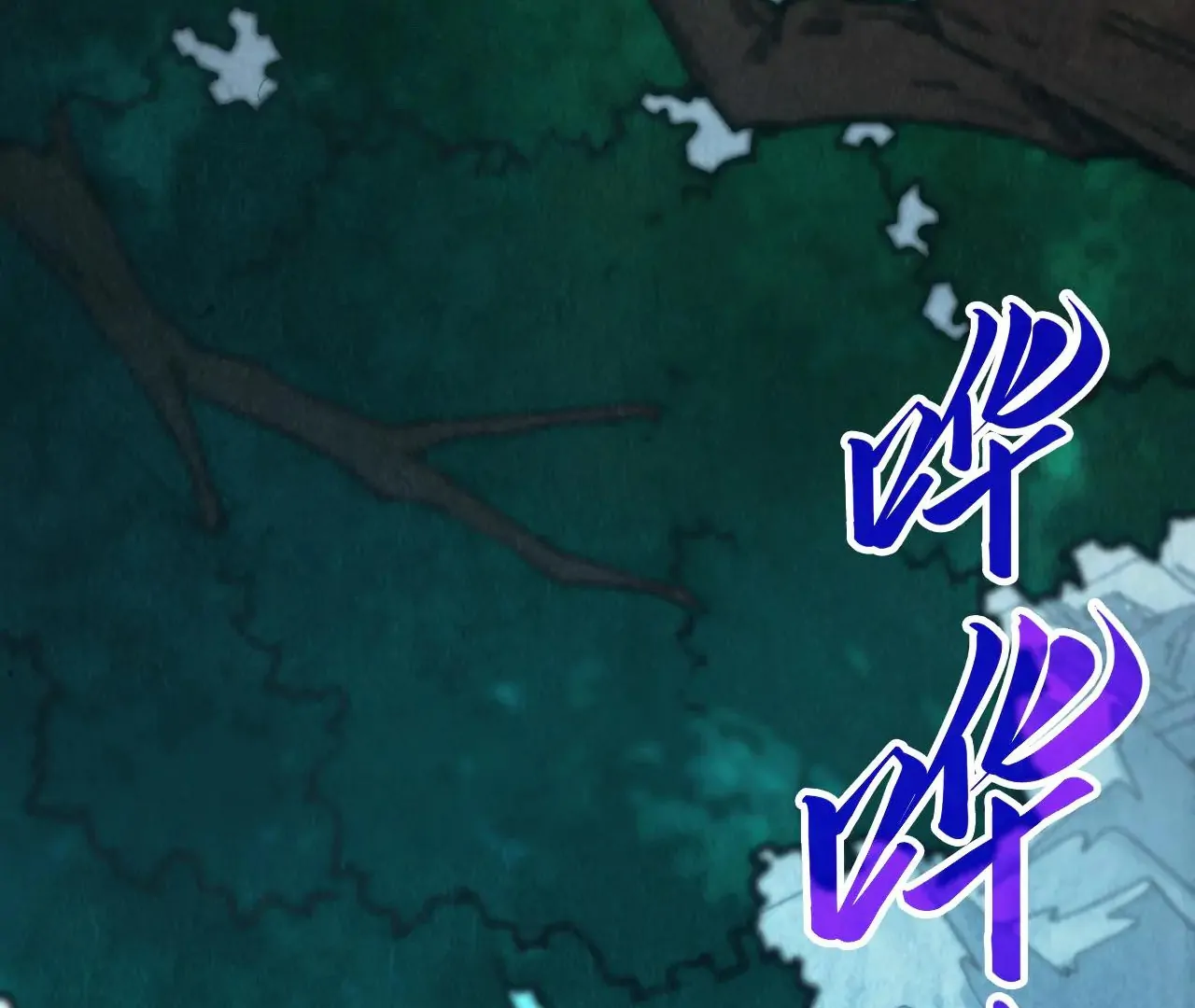 The Ultimate of All Ages Chapter 386 - page 107