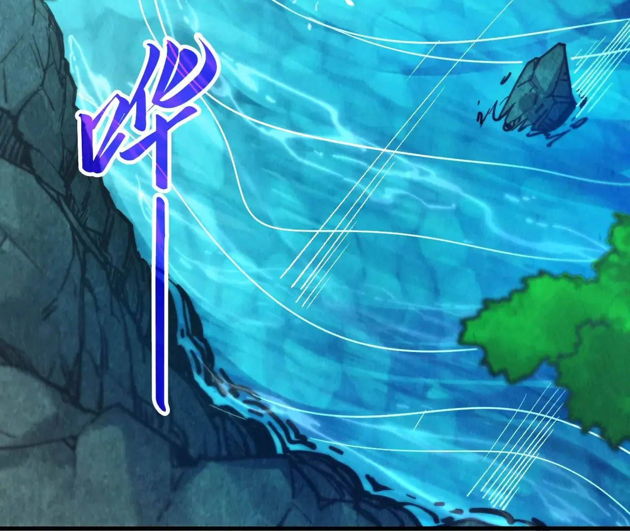 The Ultimate of All Ages Chapter 386 - page 109