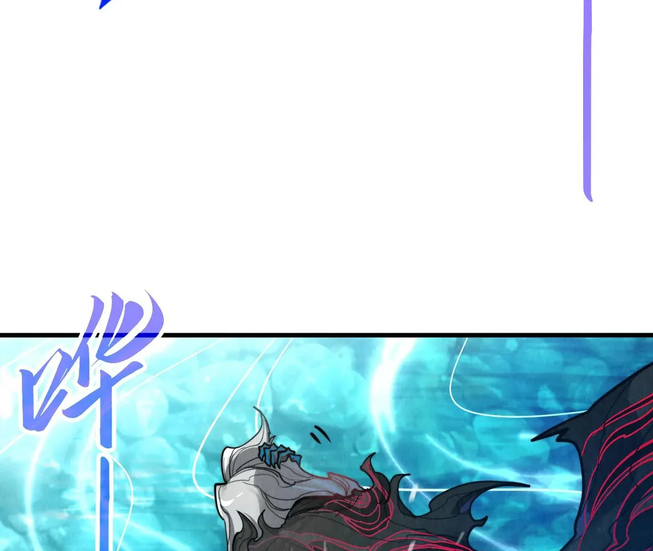 The Ultimate of All Ages Chapter 386 - page 112