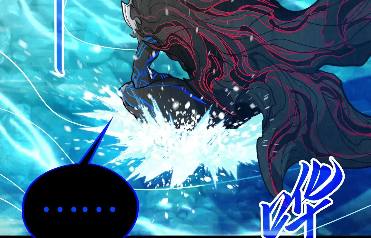 The Ultimate of All Ages Chapter 386 - page 113