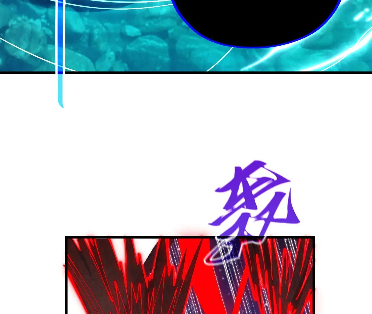 The Ultimate of All Ages Chapter 386 - page 118