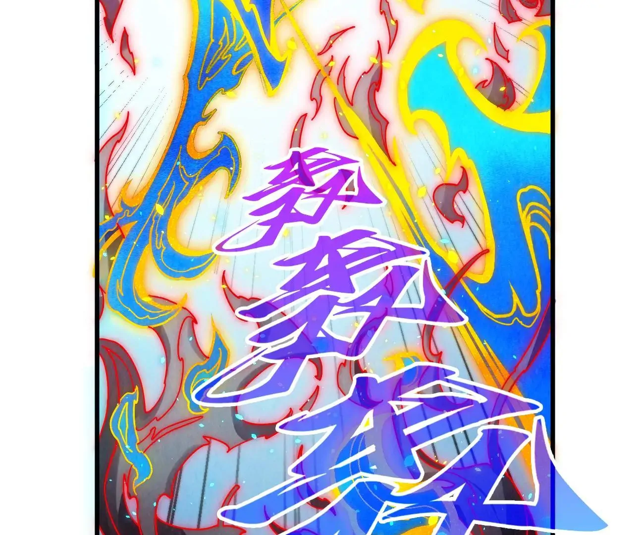 The Ultimate of All Ages Chapter 386 - page 144