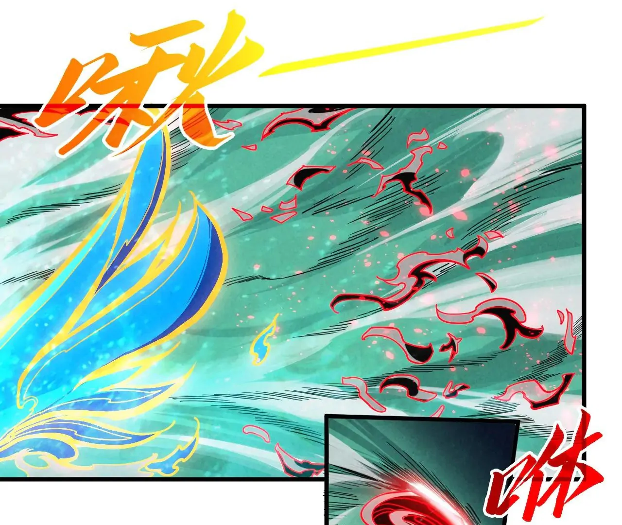 The Ultimate of All Ages Chapter 386 - page 153