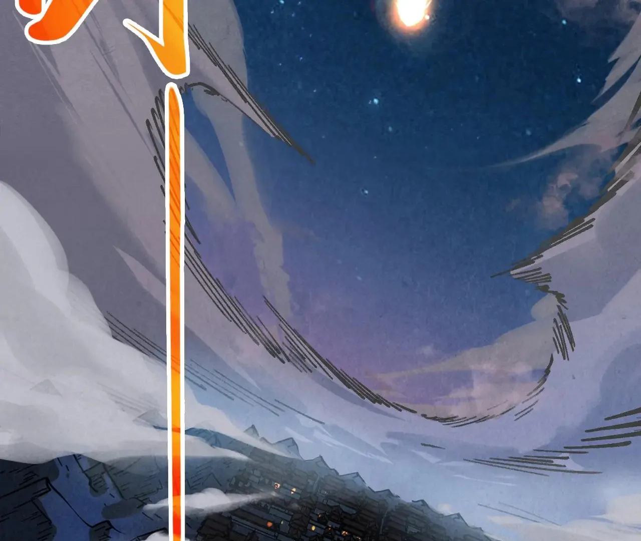 The Ultimate of All Ages Chapter 386 - page 163