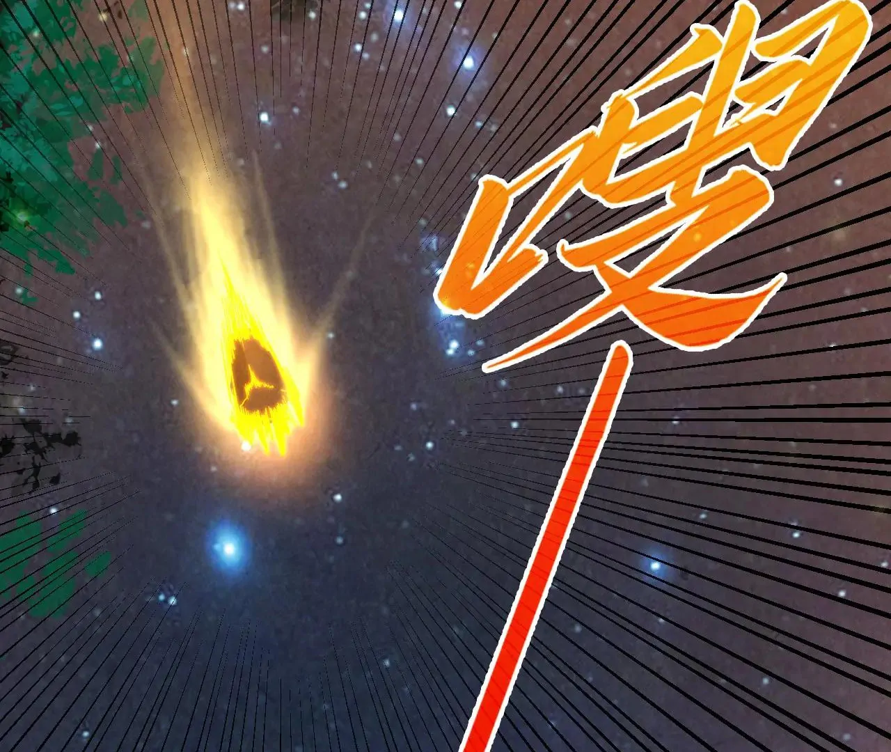 The Ultimate of All Ages Chapter 386 - page 198