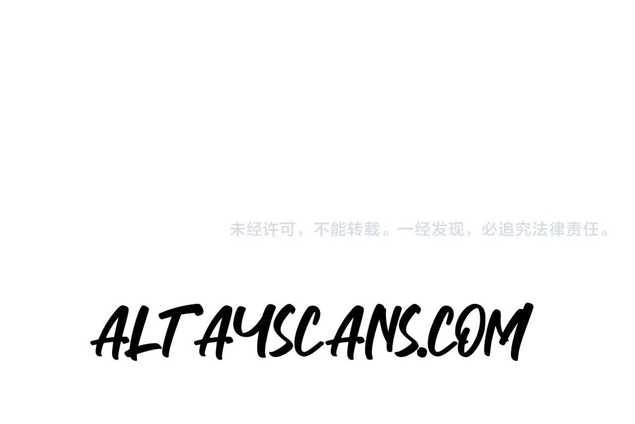 The Ultimate of All Ages Chapter 386 - page 203