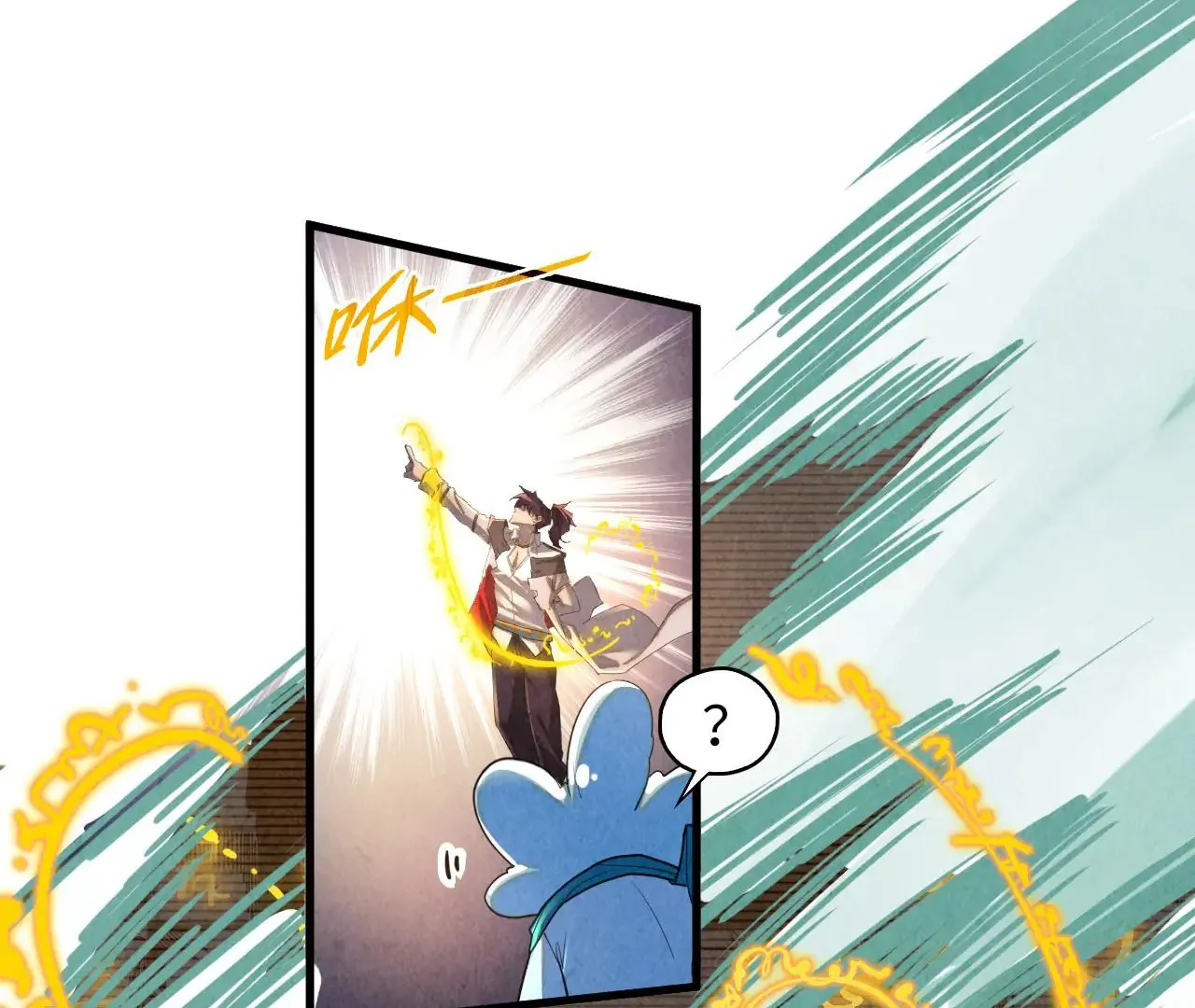 The Ultimate of All Ages Chapter 386 - page 20