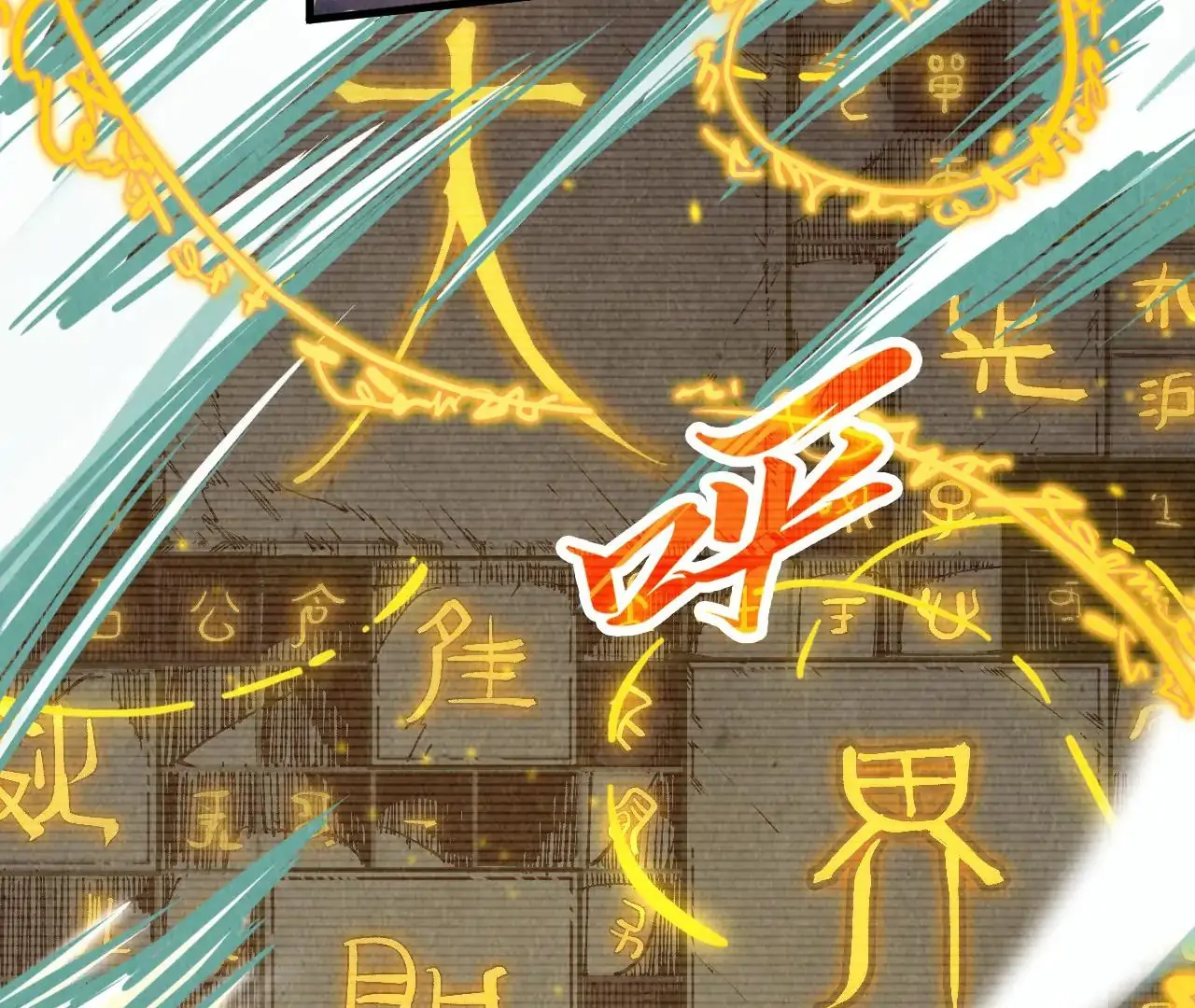 The Ultimate of All Ages Chapter 386 - page 21