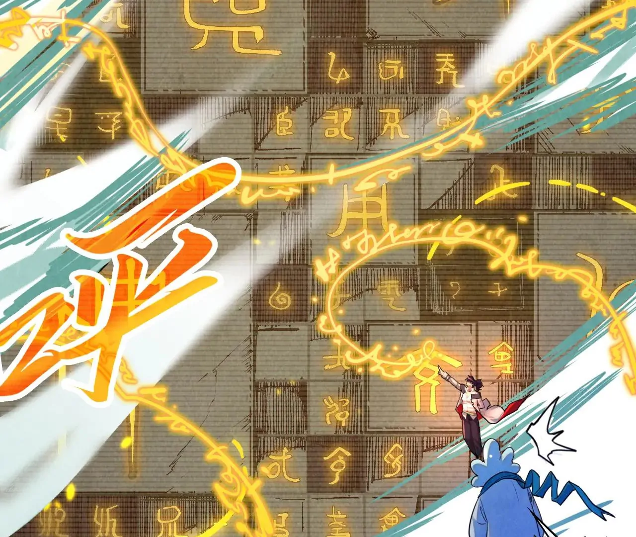 The Ultimate of All Ages Chapter 386 - page 22