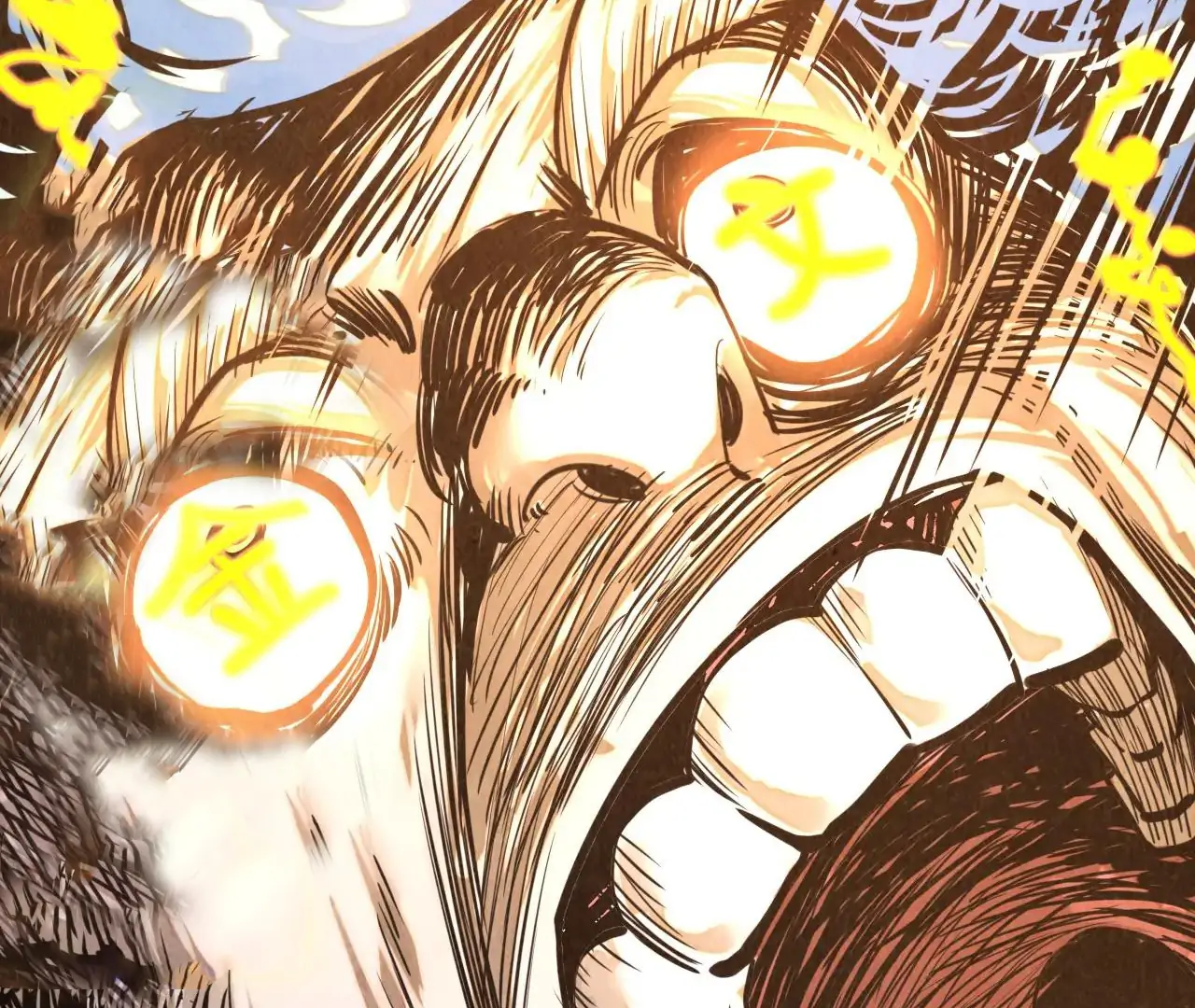 The Ultimate of All Ages Chapter 386 - page 26