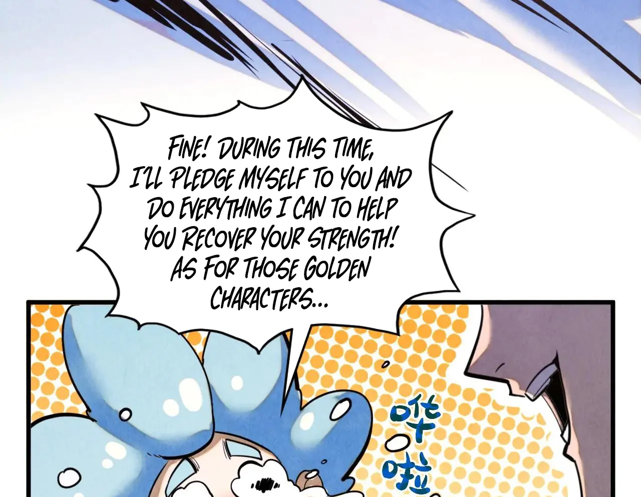 The Ultimate of All Ages Chapter 386 - page 29