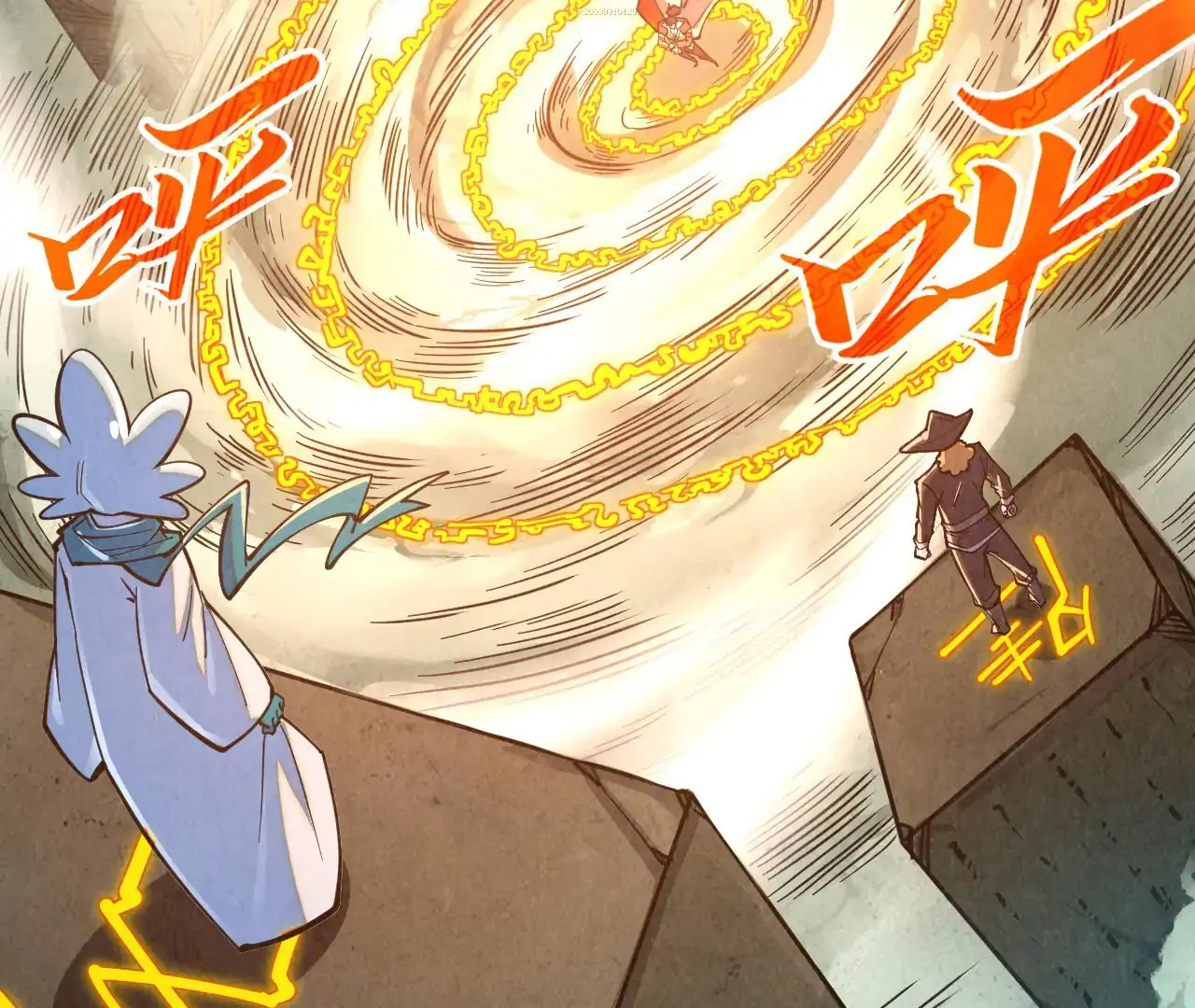 The Ultimate of All Ages Chapter 386 - page 37