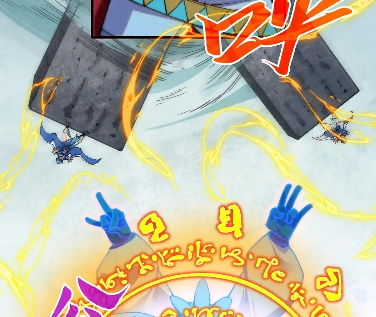 The Ultimate of All Ages Chapter 386 - page 43