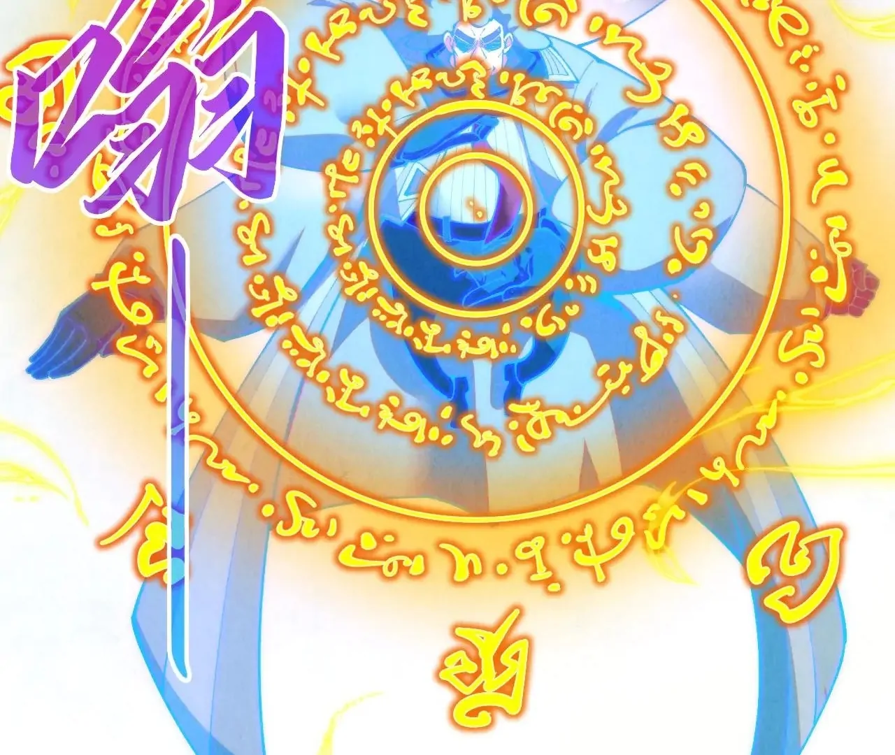 The Ultimate of All Ages Chapter 386 - page 44