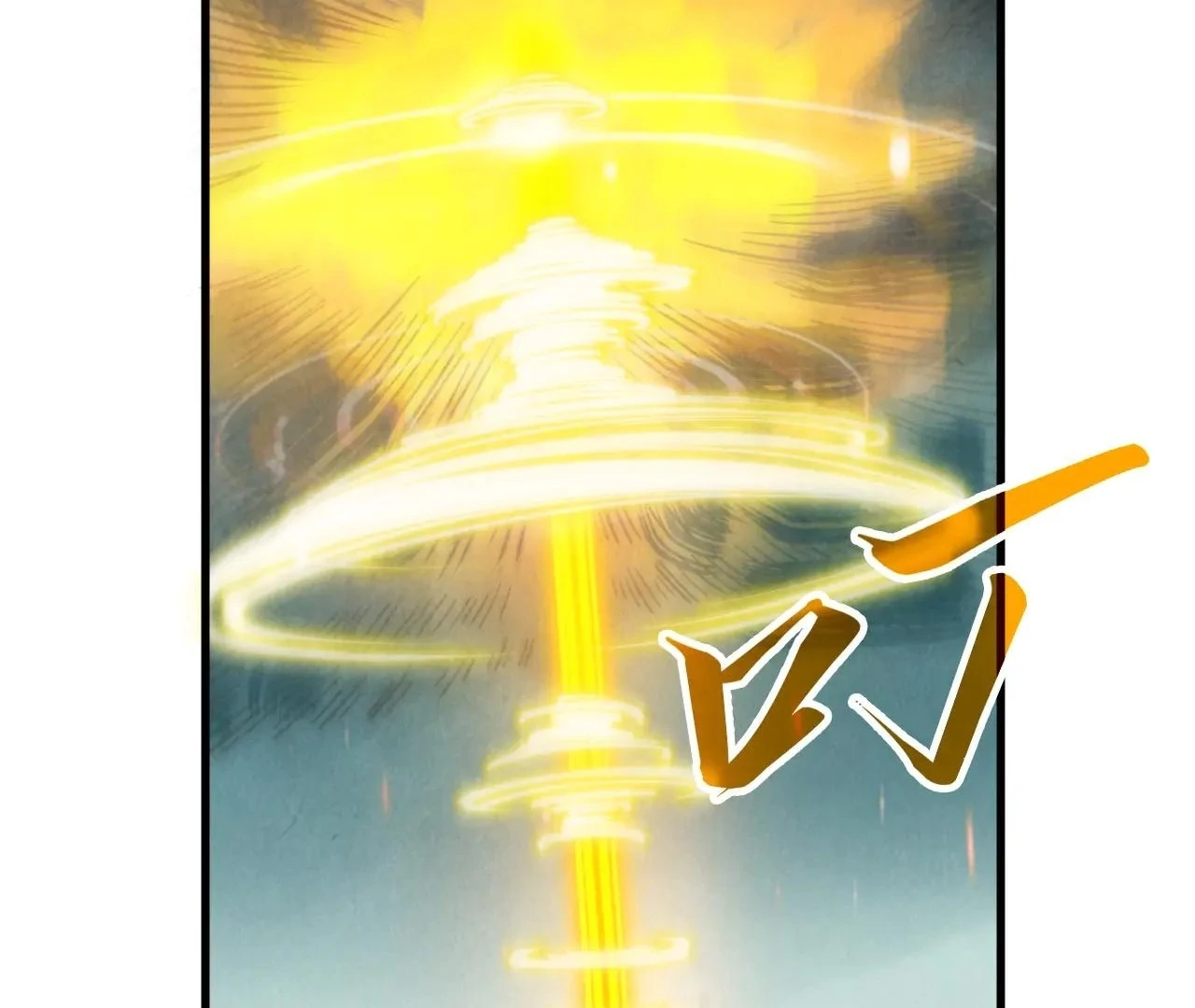 The Ultimate of All Ages Chapter 386 - page 46