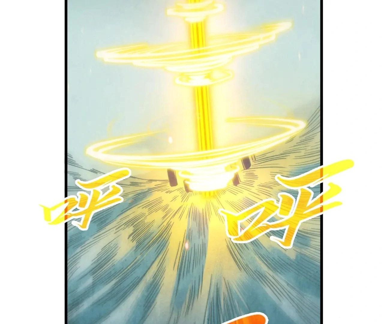 The Ultimate of All Ages Chapter 386 - page 47