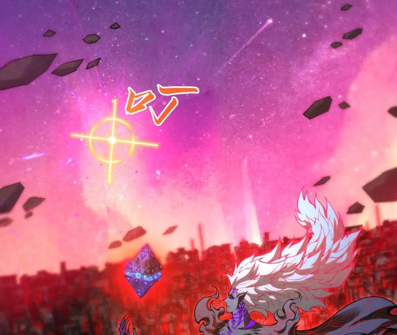 The Ultimate of All Ages Chapter 386 - page 50