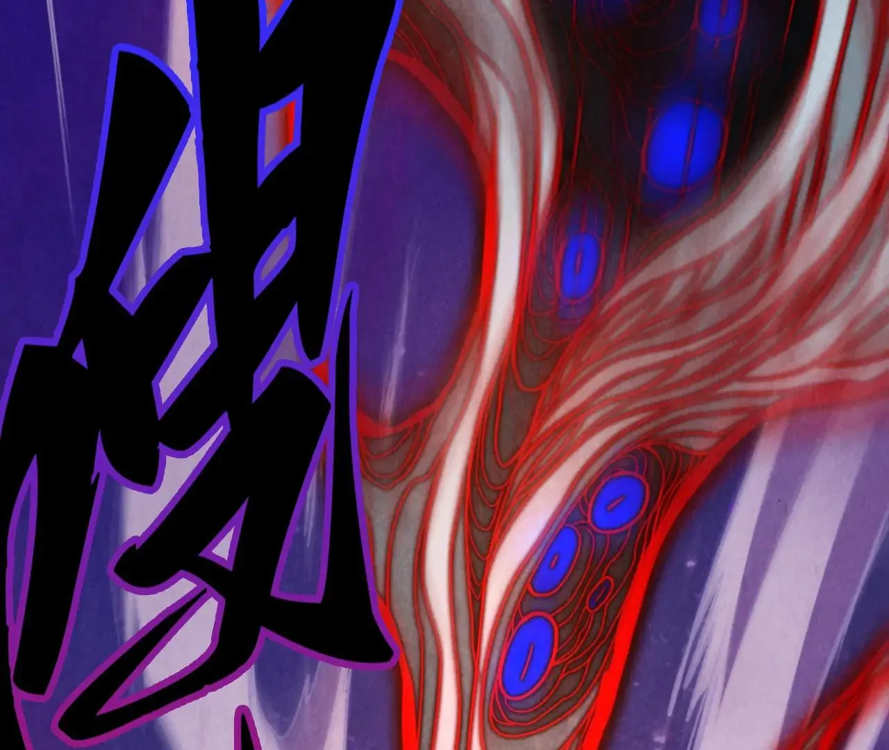 The Ultimate of All Ages Chapter 386 - page 75