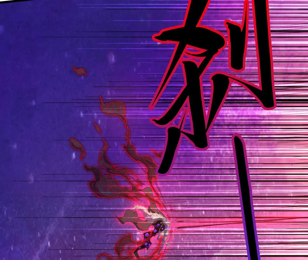 The Ultimate of All Ages Chapter 386 - page 81