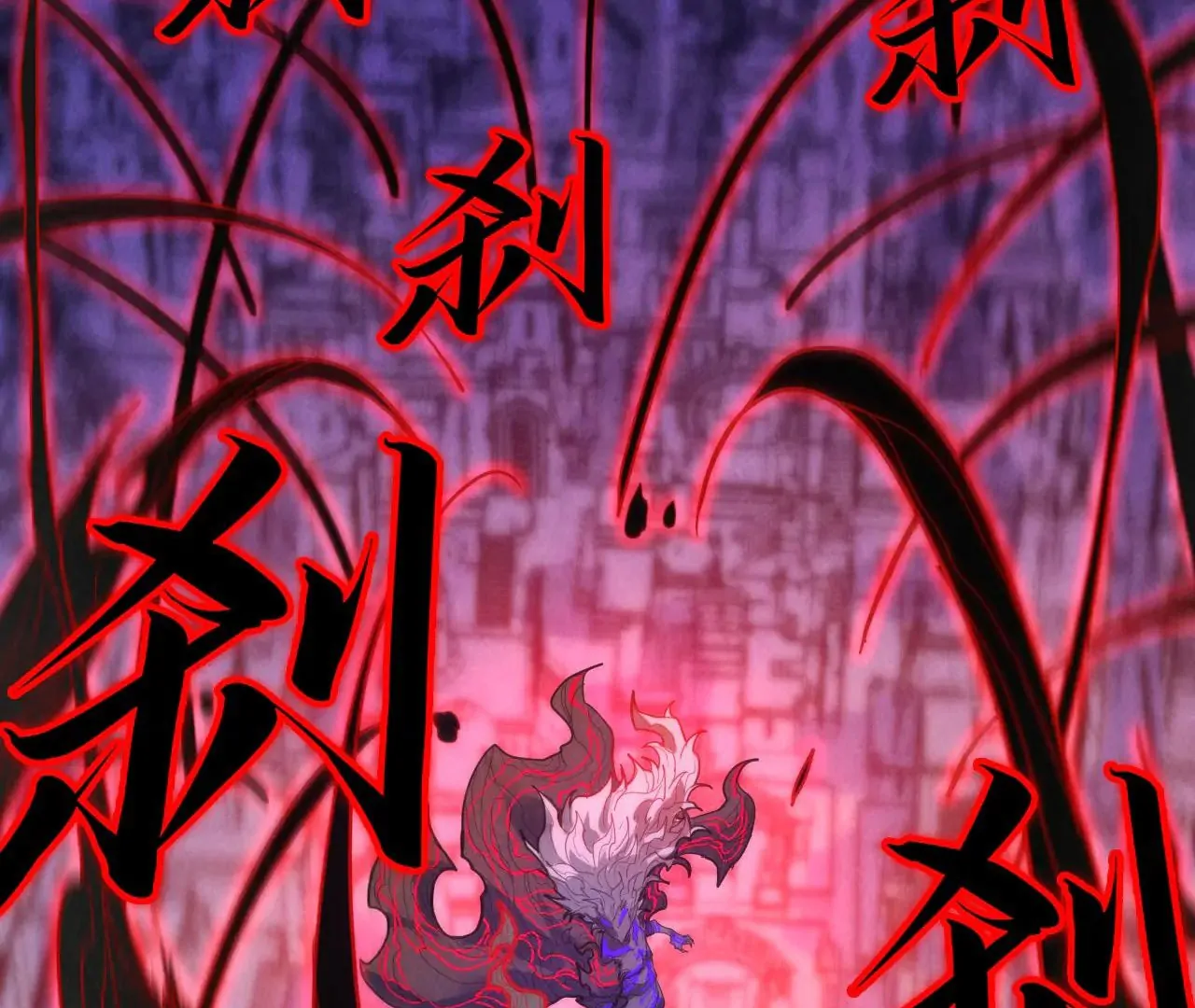 The Ultimate of All Ages Chapter 386 - page 90