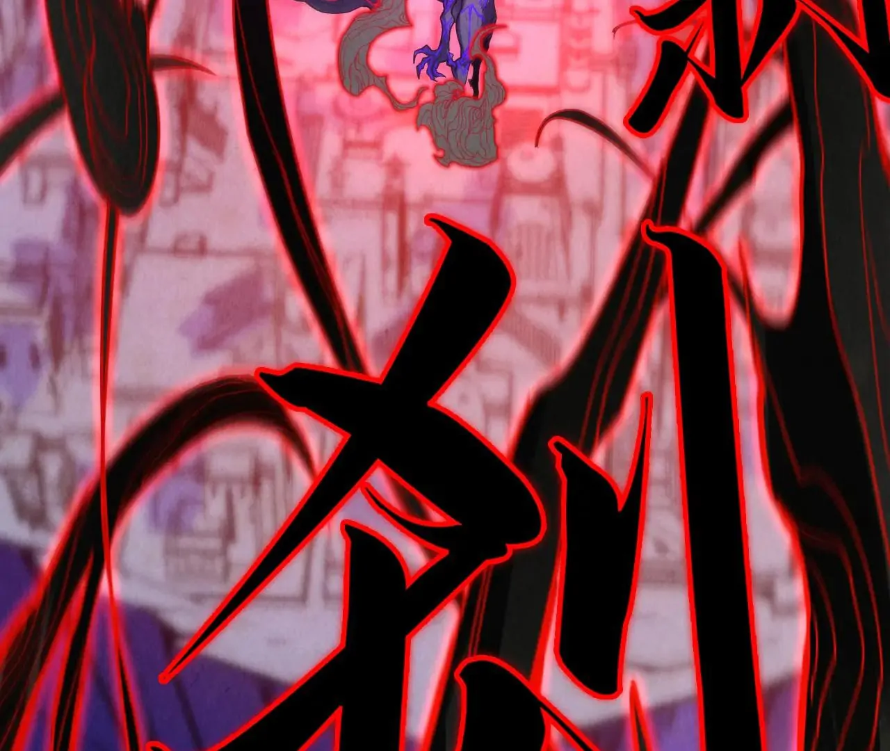 The Ultimate of All Ages Chapter 386 - page 91