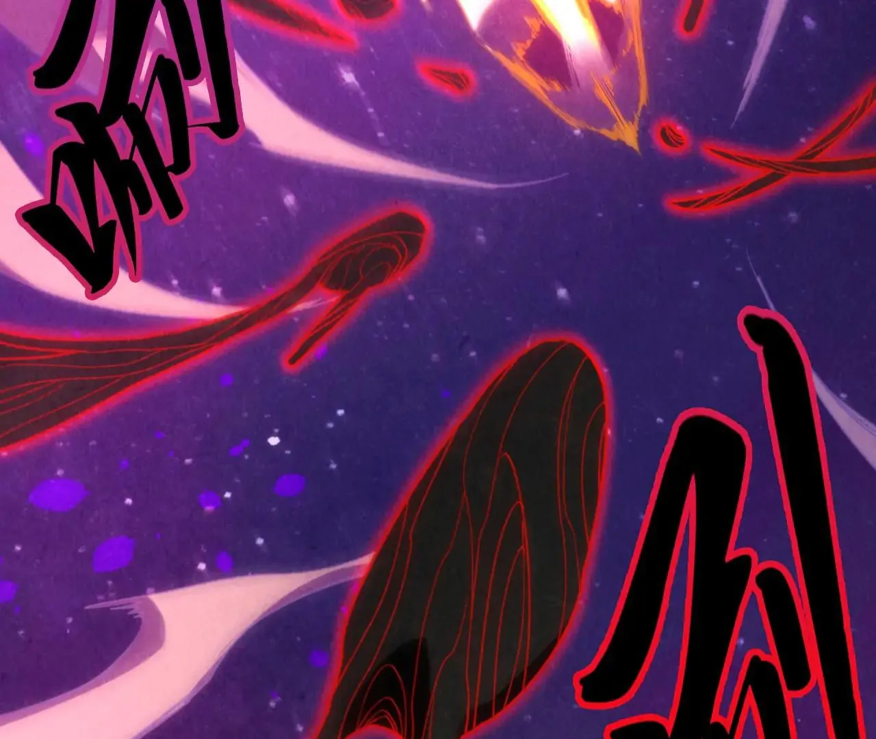 The Ultimate of All Ages Chapter 386 - page 97