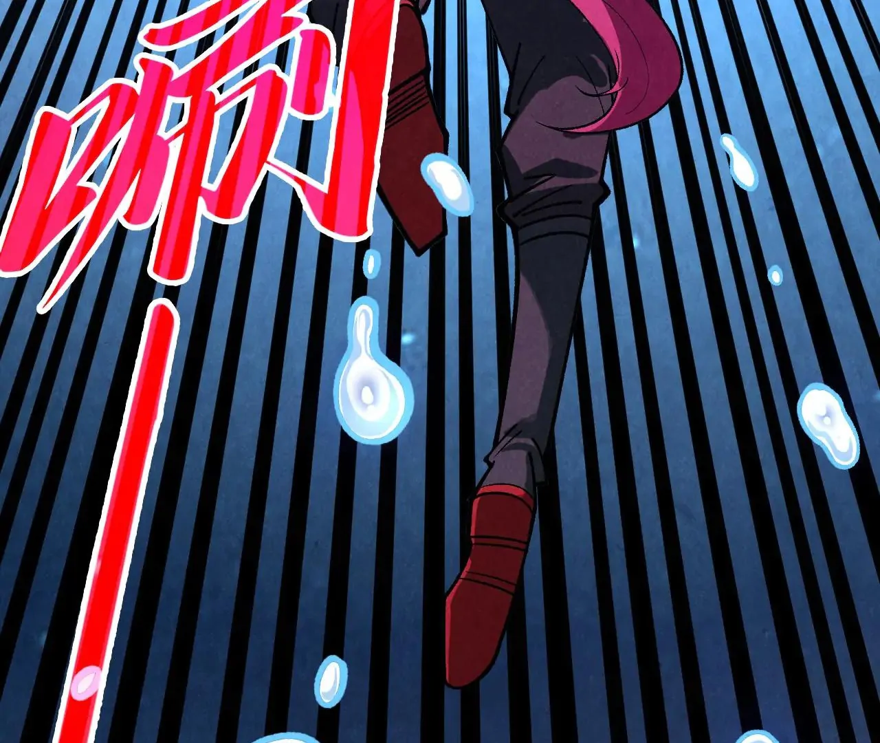 The Ultimate of All Ages Chapter 387 - page 107