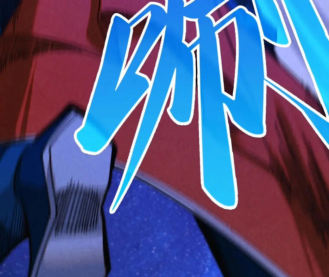 The Ultimate of All Ages Chapter 387 - page 115