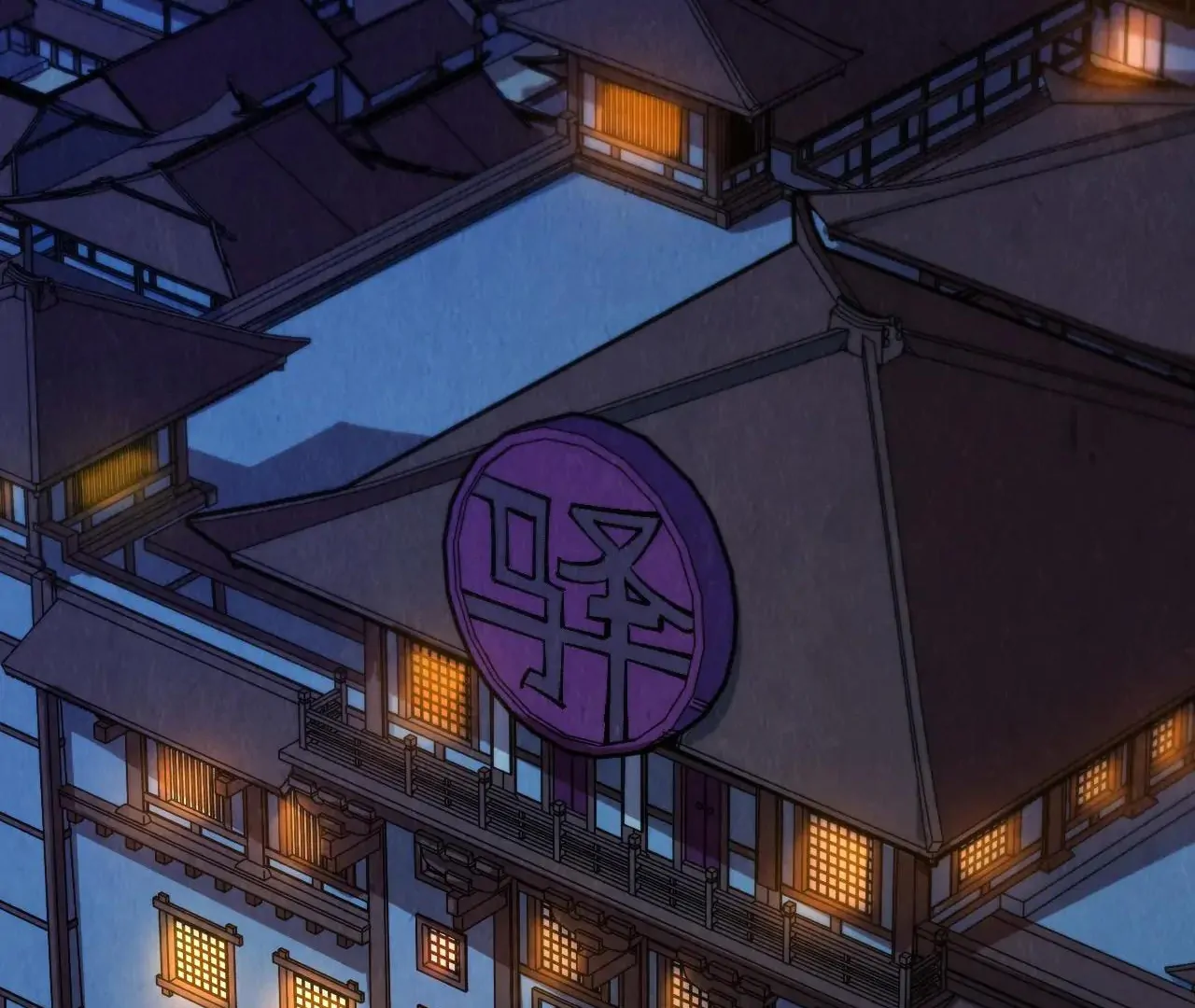 The Ultimate of All Ages Chapter 387 - page 143