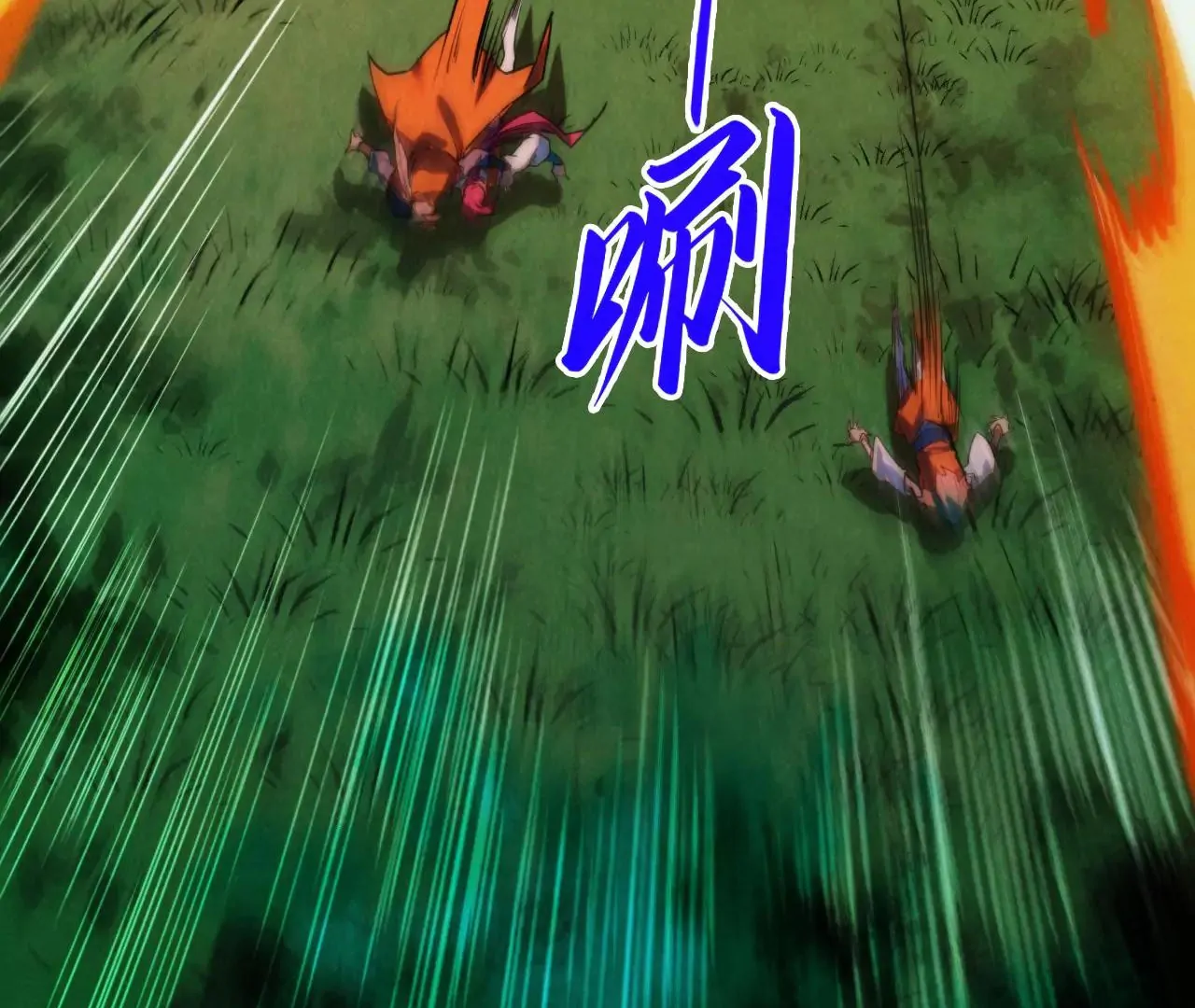 The Ultimate of All Ages Chapter 387 - page 14