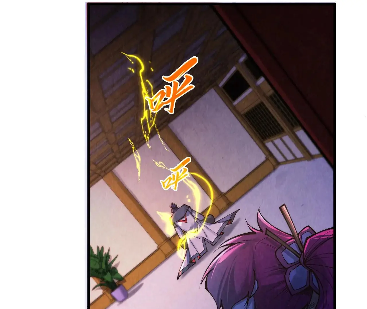 The Ultimate of All Ages Chapter 387 - page 160