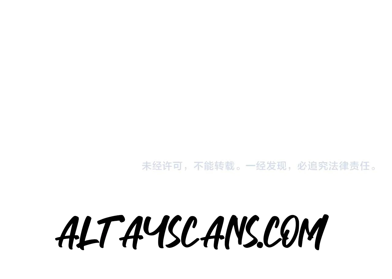 The Ultimate of All Ages Chapter 387 - page 187