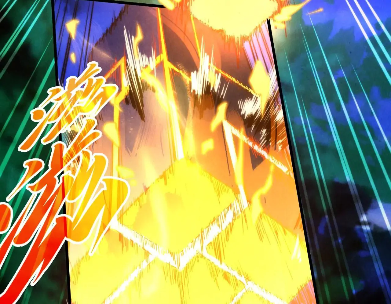 The Ultimate of All Ages Chapter 387 - page 18