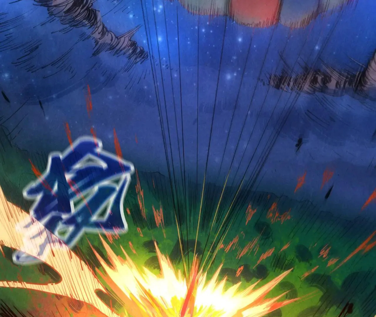 The Ultimate of All Ages Chapter 387 - page 21