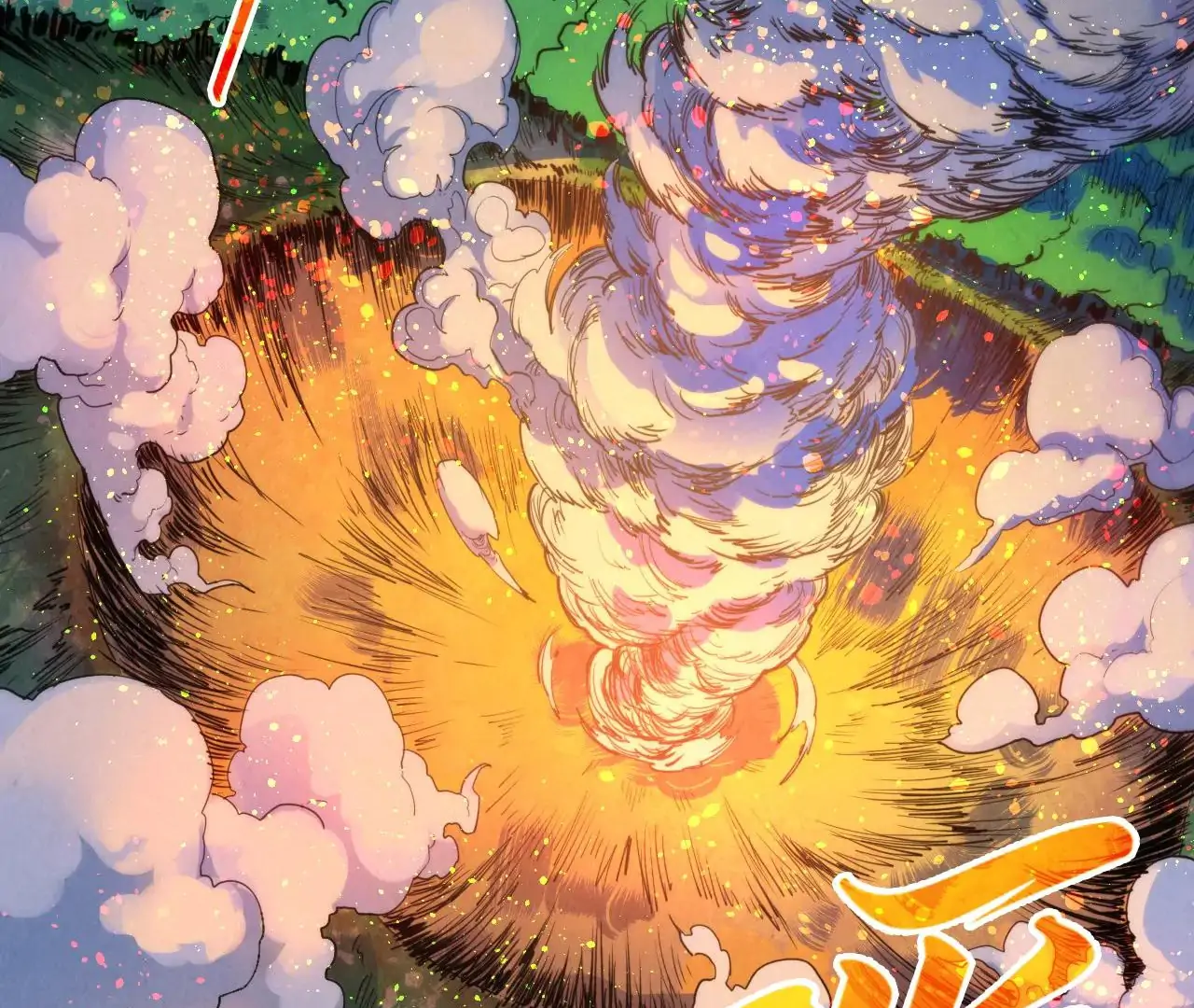 The Ultimate of All Ages Chapter 387 - page 27