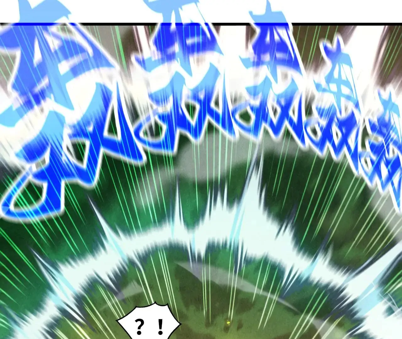 The Ultimate of All Ages Chapter 387 - page 4