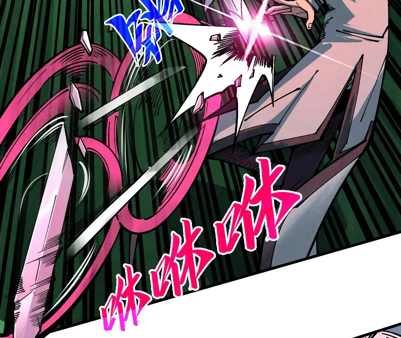 The Ultimate of All Ages Chapter 387 - page 66