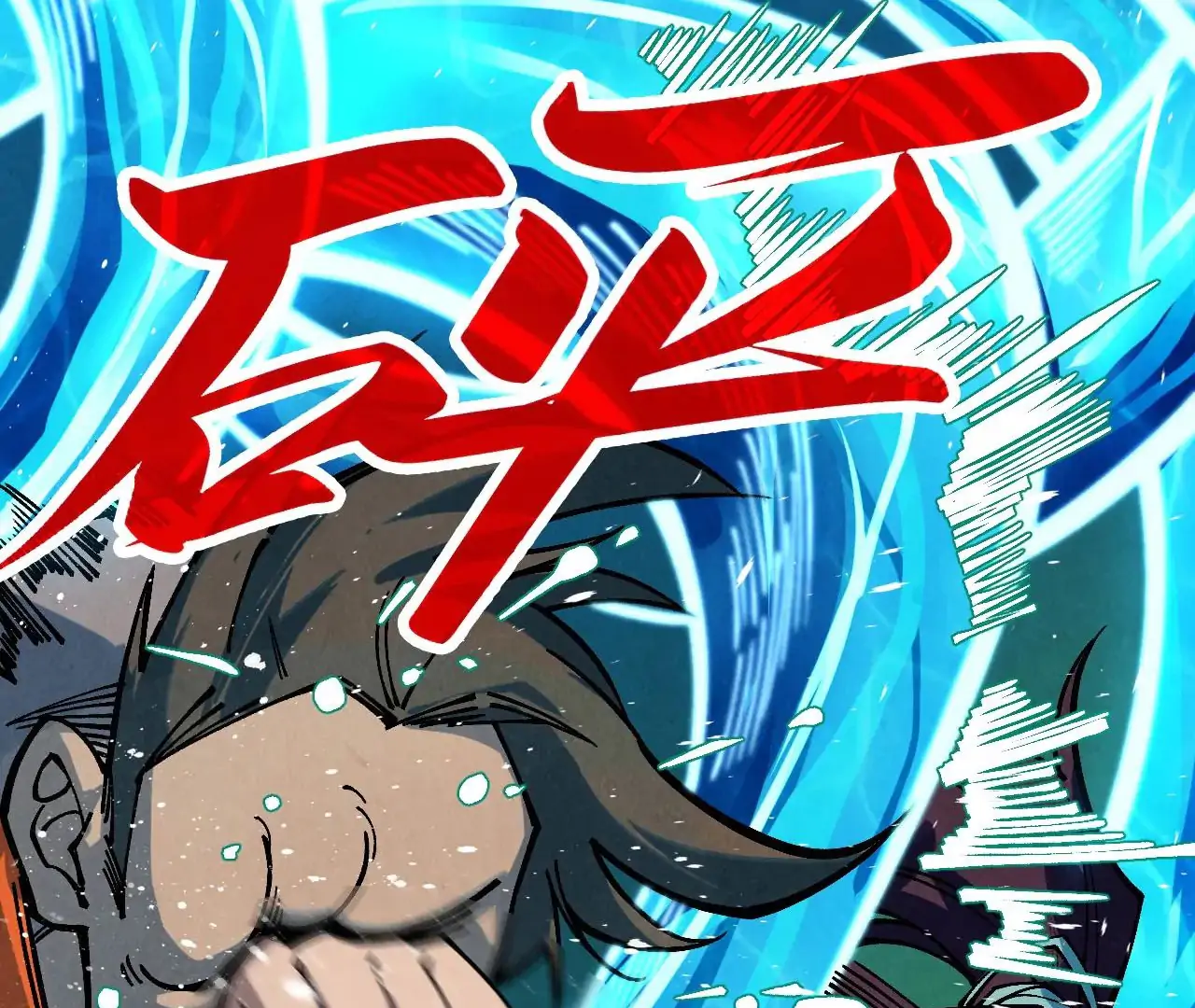 The Ultimate of All Ages Chapter 387 - page 88