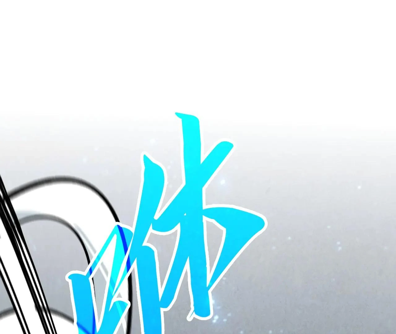 The Ultimate of All Ages Chapter 387 - page 94