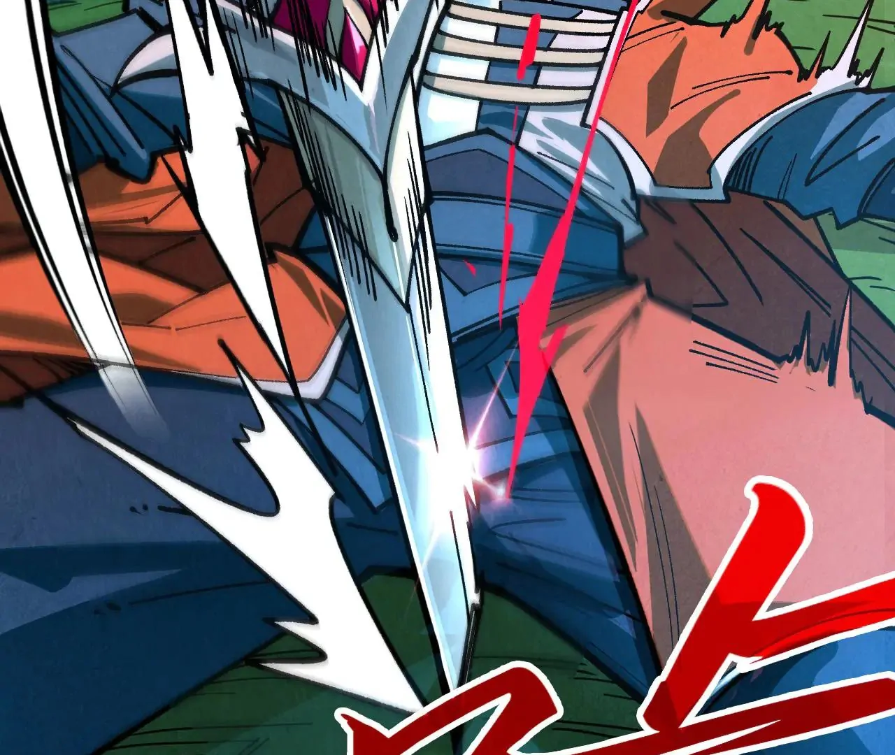 The Ultimate of All Ages Chapter 387 - page 97