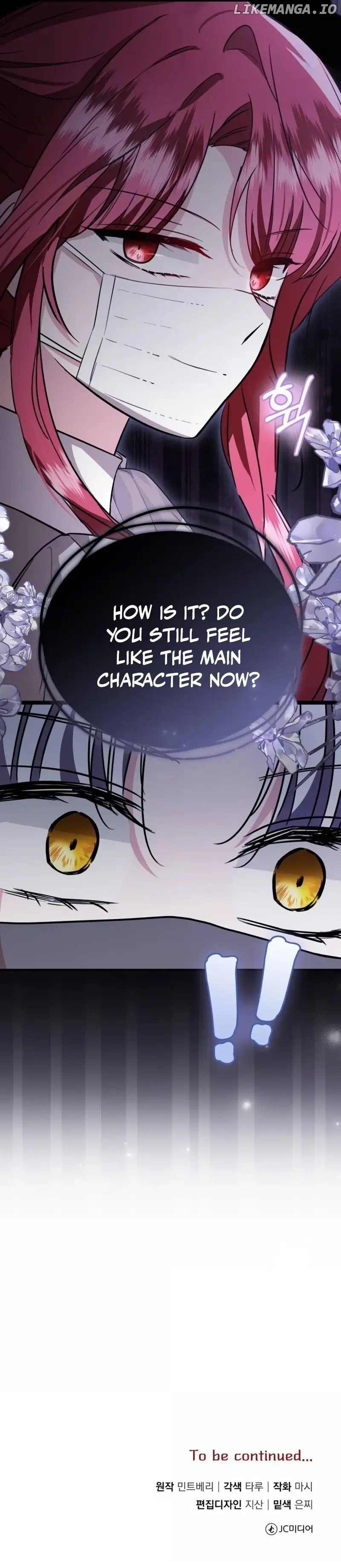 That Villain’s Life, I’ll Live It Once Chapter 58 - page 15