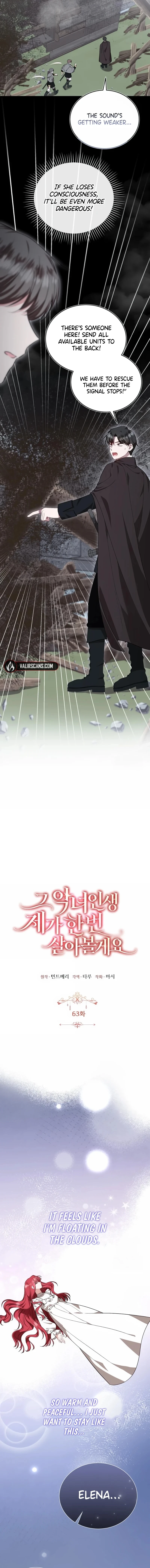 That Villain’s Life, I’ll Live It Once Chapter 63 - page 4