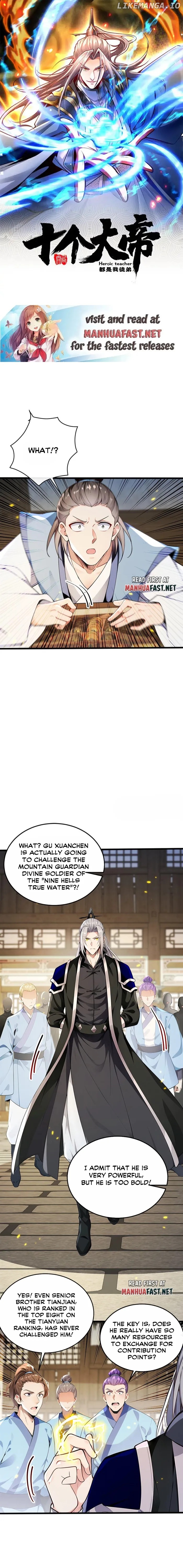 The Ten Great Emperors At The Beginning Are All My Apprentices Chapter 355 - page 1
