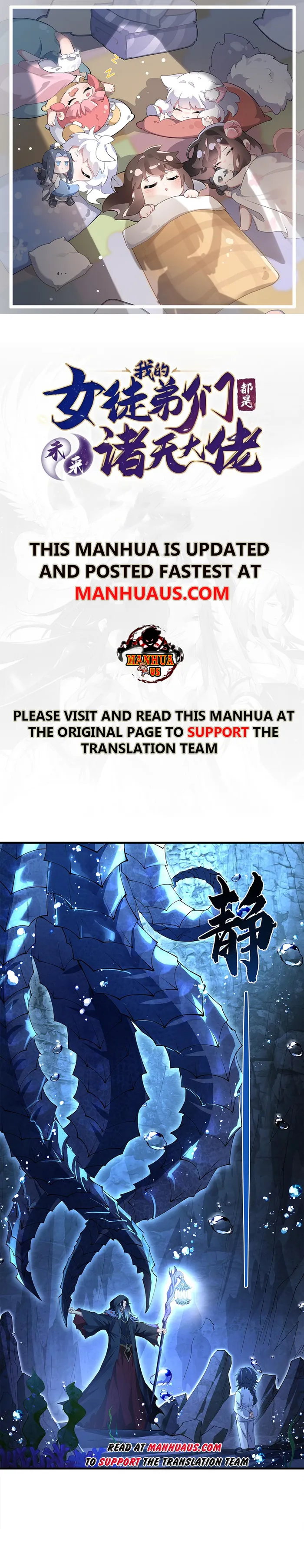 My Female Apprentices Are All Big Shots From the Future Chapter 320 - page 1