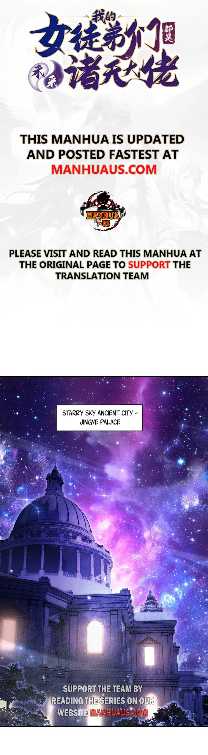 My Female Apprentices Are All Big Shots From the Future Chapter 321 - page 1